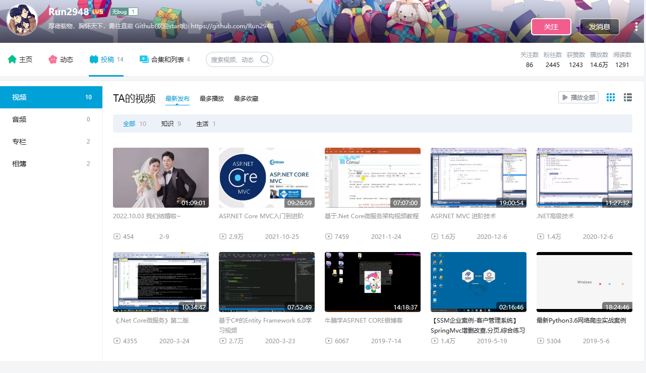 B站 C#/NET up主推荐8406 作者:dlsite 帖子ID:580 
