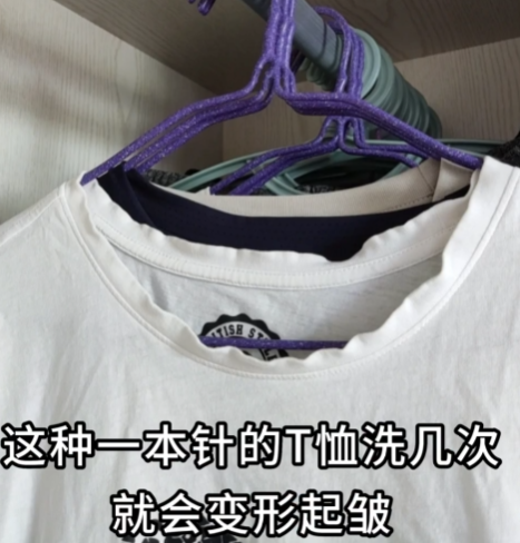 4个方法教你买到优质的T恤，男生夏天短袖应该怎么选？9763 作者:清风拂柳夜微凉 帖子ID:671 方法,买到,优质,优质的,t恤