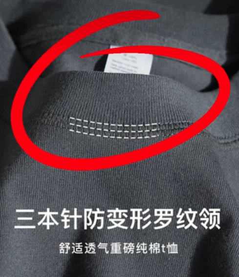 4个方法教你买到优质的T恤，男生夏天短袖应该怎么选？2369 作者:清风拂柳夜微凉 帖子ID:671 方法,买到,优质,优质的,t恤