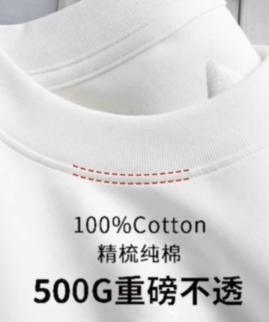4个方法教你买到优质的T恤，男生夏天短袖应该怎么选？6975 作者:清风拂柳夜微凉 帖子ID:671 方法,买到,优质,优质的,t恤