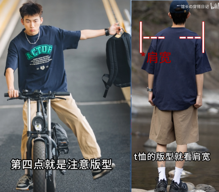4个方法教你买到优质的T恤，男生夏天短袖应该怎么选？2015 作者:清风拂柳夜微凉 帖子ID:671 方法,买到,优质,优质的,t恤