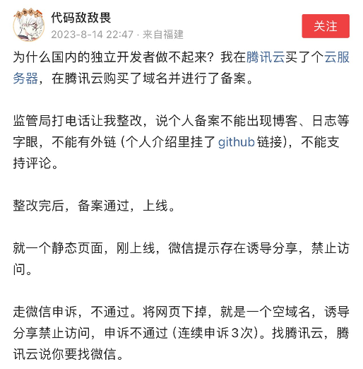 为什么国内的独立开发者做不起来？8251 作者:东篱 帖子ID:674 