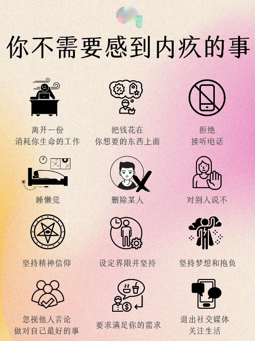 不需要感到内疚的事1284 作者:NSFW 帖子ID:680 