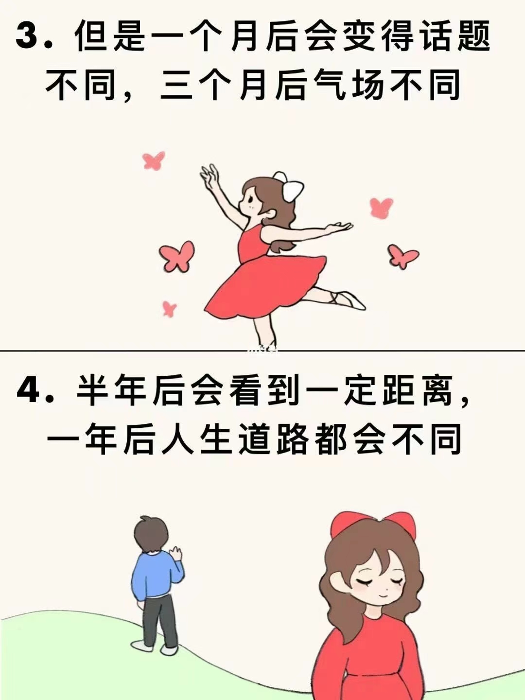 努力几天可能没效果，但是努力久了就有成果了。。。463 作者:东篱 帖子ID:694 