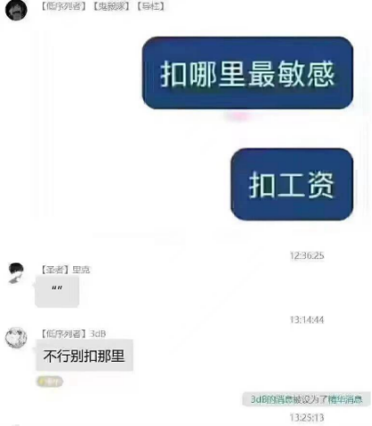 扣哪里最敏感？3791 作者:大郎 帖子ID:719 