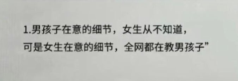 在意细节693 作者:西梦花客 帖子ID:725 