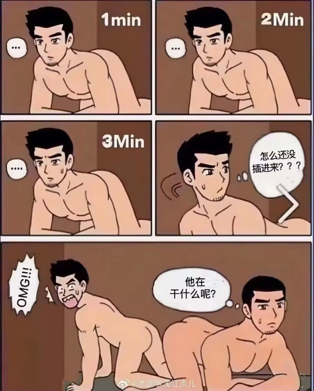 一不小心撞号了。。。7395 作者:男技师 帖子ID:752 