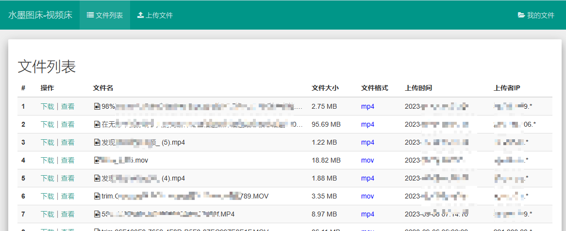 水墨/屋舍/Pomf2 外链网盘 视图床 图床 直链链接 匿名网盘6509 作者:dlsite 帖子ID:578 外链,网盘,视图,链接,匿名