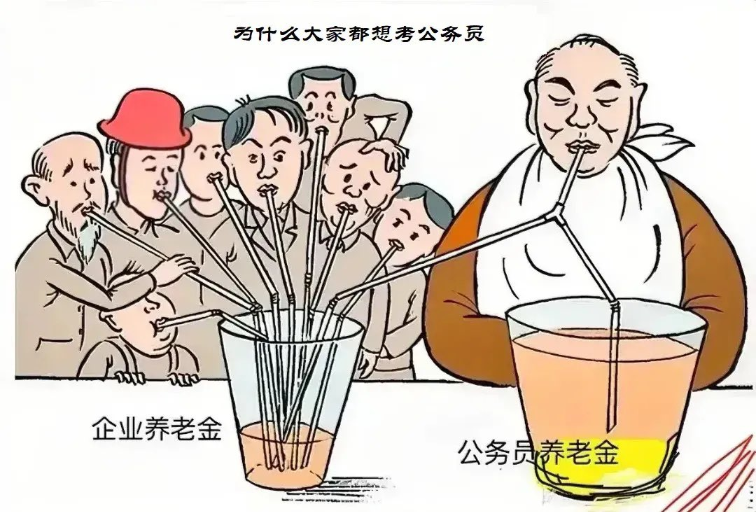 为什么大家都想考公务员。。。5581 作者:老王 帖子ID:783 