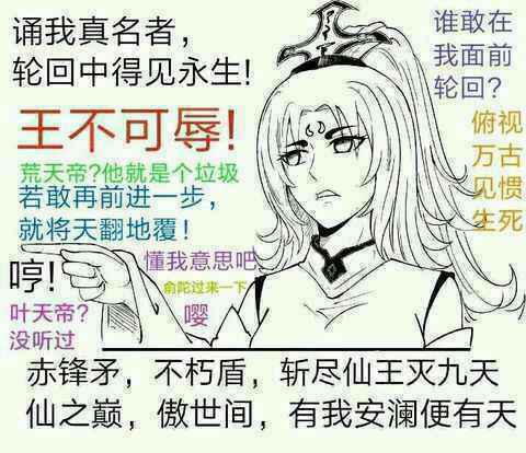 俯视万古，见惯生死9088 作者:搞事 帖子ID:790 