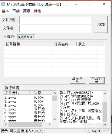 关于保利威的m3u8文件解密7274 作者:搞事 帖子ID:791 关于,文件,解密