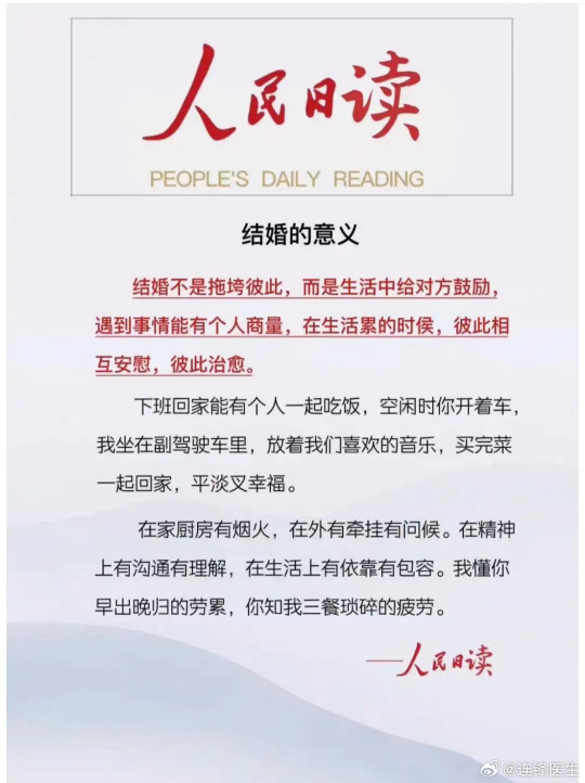 婚姻不是爱情的坟墓7676 作者:茎肛互撸娃 帖子ID:799 