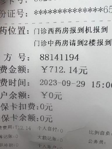 兄弟们，我早泄了7423 作者:老王 帖子ID:810 