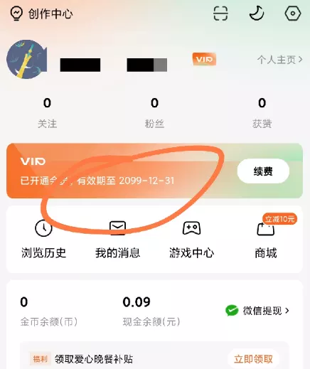 最新 番茄免费小说 v5.9.3.32 阅读内的顽皮去广告3647 作者:妙笔生花 帖子ID:816 最新,番茄,免费,免费小说,小说