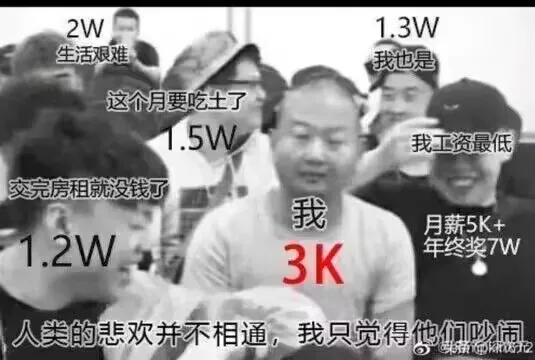 发工资了，大家不要吵9581 作者:村花 帖子ID:820 