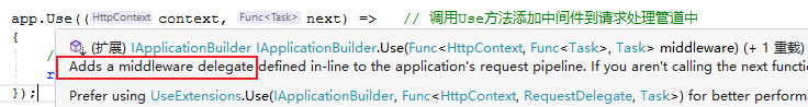 Map、MapWhen、Use、UseWhen、Endpoint、Run 请求处理管道6738 作者:seek 帖子ID:825 Map、MapWhen、Use、UseWhen、Endpoint、Run 请求处理管道6738 作者:seek 帖子ID:825