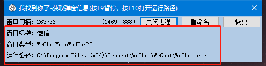 PC获取恶意弹窗信息5610 作者:大郎 帖子ID:898 获取,恶意,弹窗,信息