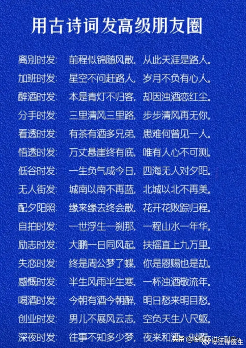 南方北方、一张图详细告诉大家1415 作者:seek 帖子ID:959 南方,北方,一张,详细,告诉