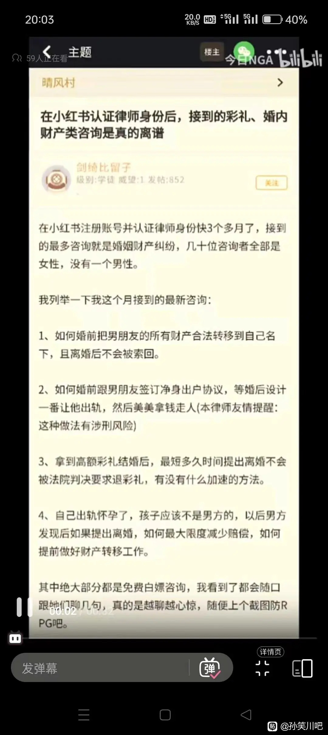 龟男理中客的经典说辞299 作者:鲁棒 帖子ID:1011 