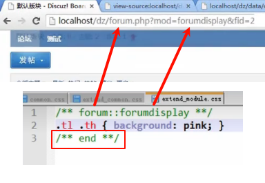 discuz中的extend_module使用？2516 作者:root 帖子ID:1016 