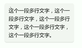 CSS多行文字超出隐藏并省略号，固定多行隐藏3546 作者:admin 帖子ID:1027 