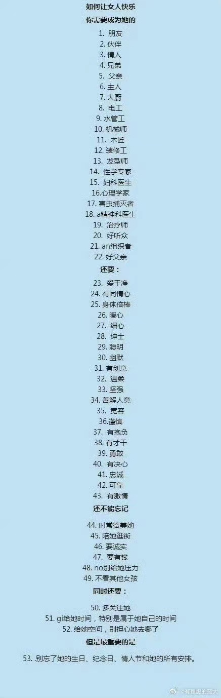 如何让女人快乐？如何让男人快乐？535 作者:大郎 帖子ID:1028 