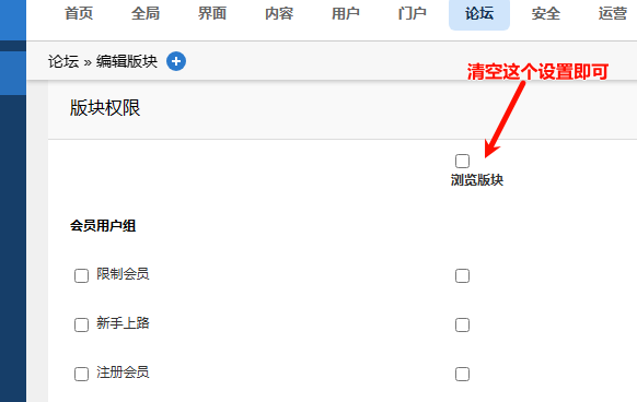 导读的新帖最新发帖的每页数量、一共展示多少条数据，禁止缓存7501 作者:茎肛互撸娃 帖子ID:1039 