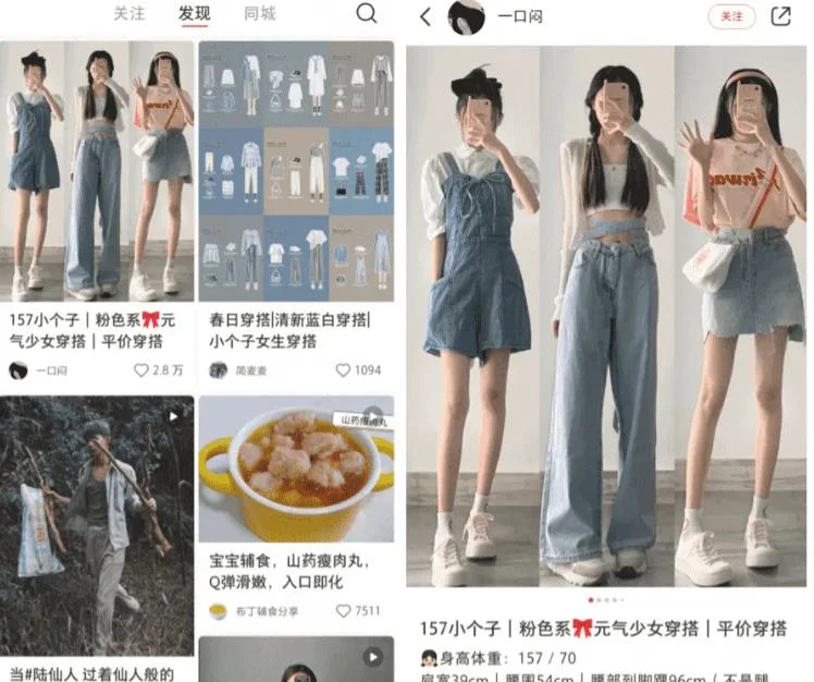 小红书v7.97.0-内置红薯猪手1.2.3模块717 作者:老王 帖子ID:1040 小红书,内置,红薯,猪手,模块
