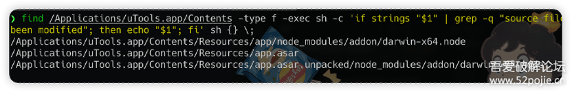 utools V5 分析学习4798 作者:大郎 帖子ID:1045 