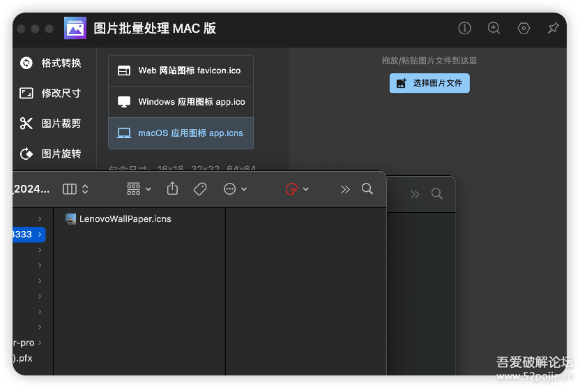 utools V5 分析学习871 作者:大郎 帖子ID:1045 