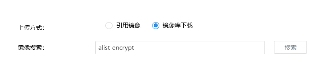 在国内阿里云盘看黄片！Alist-encrypt，一个神奇的alist插件8446 作者:我是你大爷 帖子ID:1074 在国内,国内,阿里云,云盘,黄片