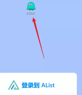 在国内阿里云盘看黄片！Alist-encrypt，一个神奇的alist插件9715 作者:我是你大爷 帖子ID:1074 在国内,国内,阿里云,云盘,黄片