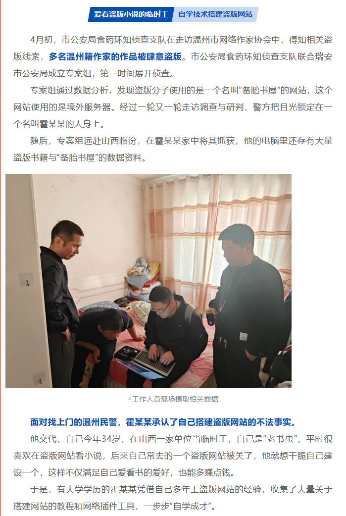 备胎书屋还能打开吗？4774 作者:admin 帖子ID:1098 