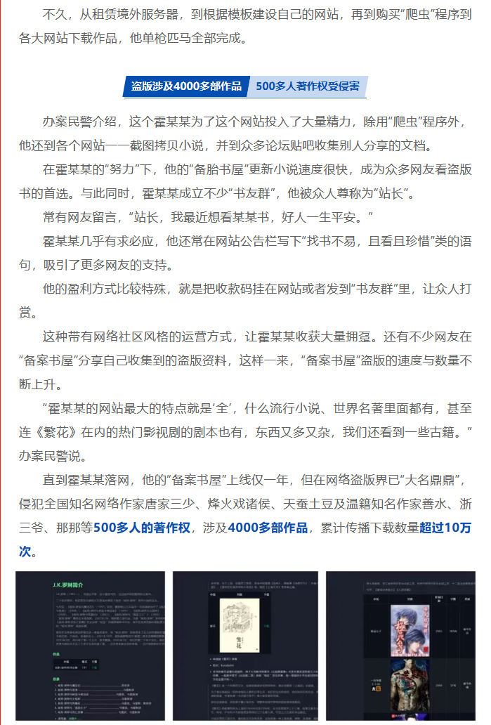 备胎书屋还能打开吗？6867 作者:admin 帖子ID:1098 