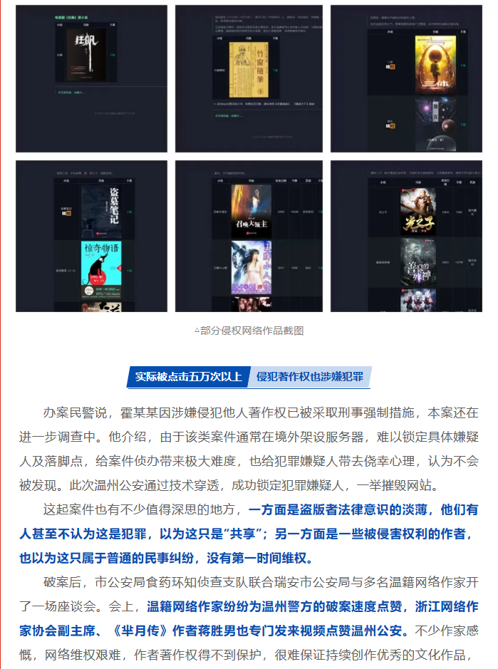 备胎书屋还能打开吗？8758 作者:admin 帖子ID:1098 
