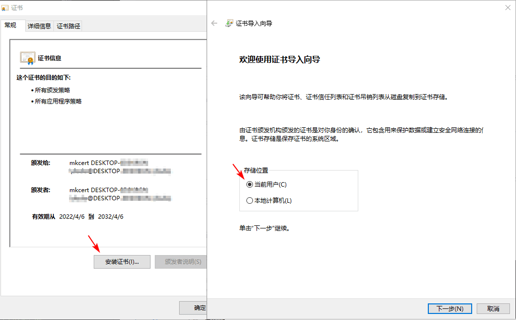本地 https 解决方案，自签名证书、本地证书4376 作者:小笼包 帖子ID:1154 