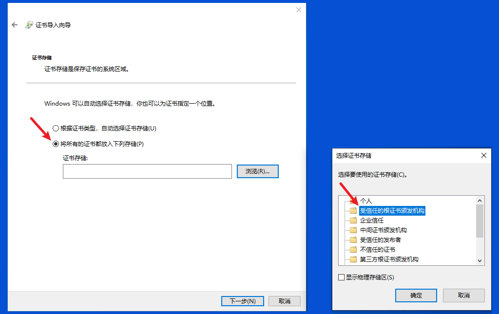 本地 https 解决方案，自签名证书、本地证书8387 作者:小笼包 帖子ID:1154 
