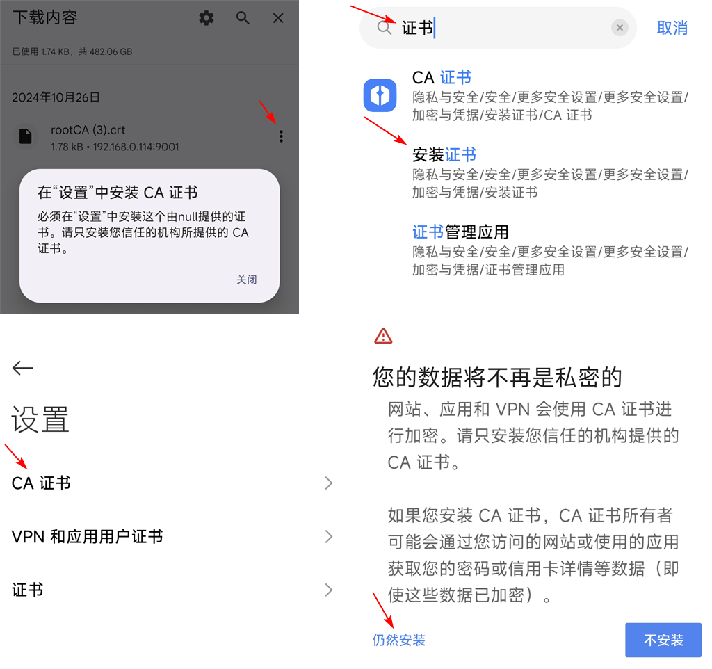 本地 https 解决方案，自签名证书、本地证书1597 作者:小笼包 帖子ID:1154 