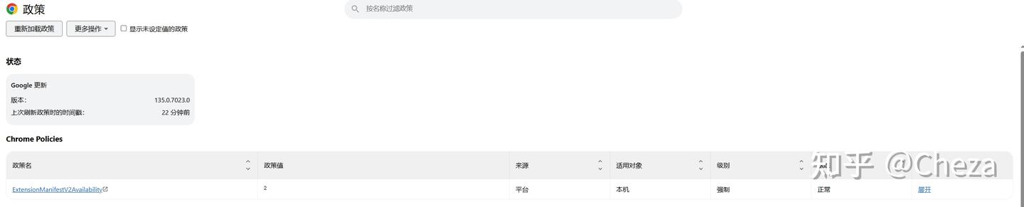 解决谷歌浏览器插件报错：此扩展程序未遵循最佳实践899 作者:彼岸花 帖子ID:1190 