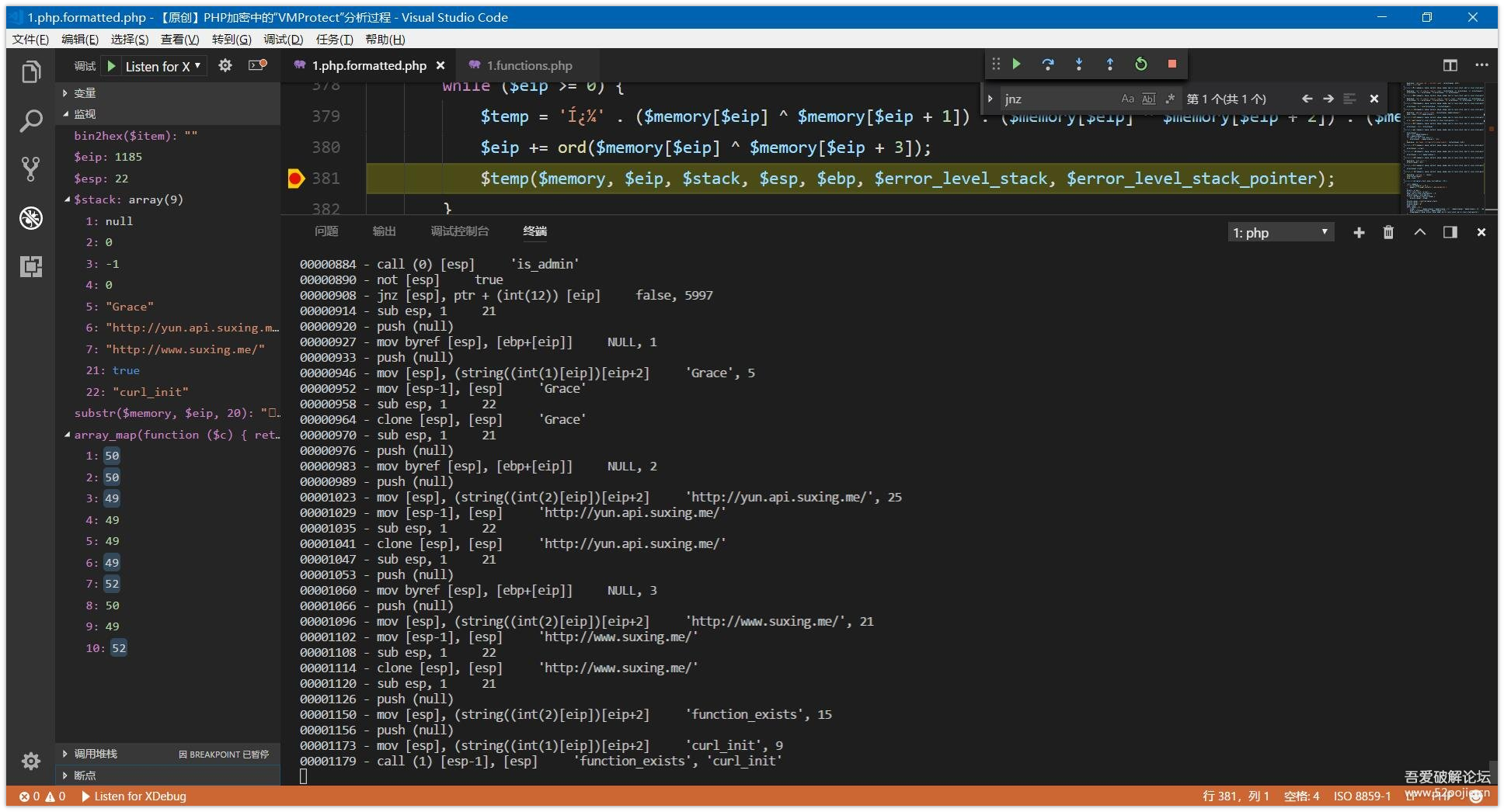 PHP解密：魔方加密1代 PHP加密中的VMProtect分析6312 作者:admin 帖子ID:1194 