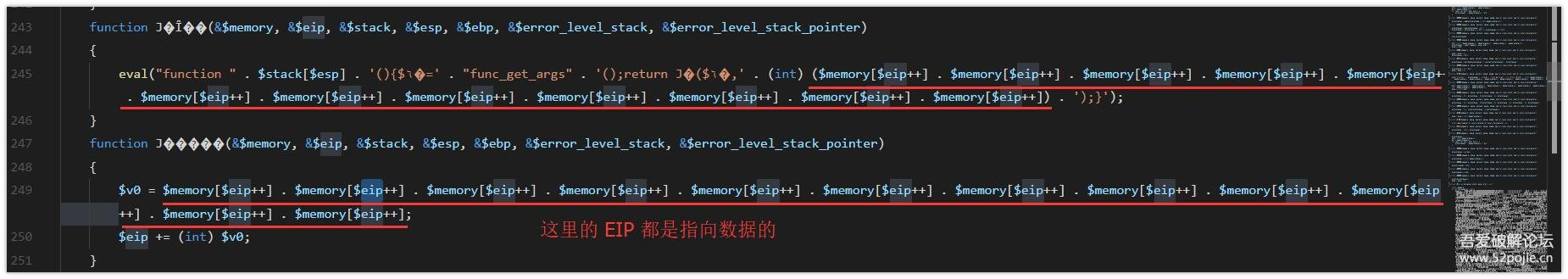 PHP解密：魔方加密1代 PHP加密中的VMProtect分析9586 作者:admin 帖子ID:1194 
