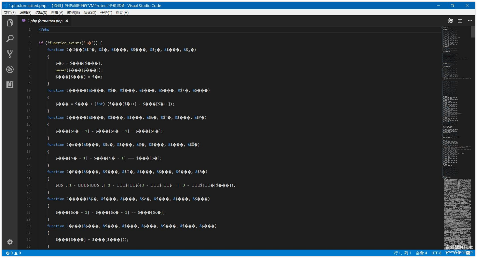 PHP解密：魔方加密1代 PHP加密中的VMProtect分析9226 作者:admin 帖子ID:1194 