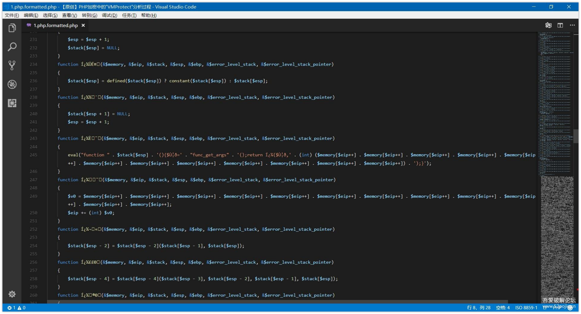 PHP解密：魔方加密1代 PHP加密中的VMProtect分析7684 作者:admin 帖子ID:1194 