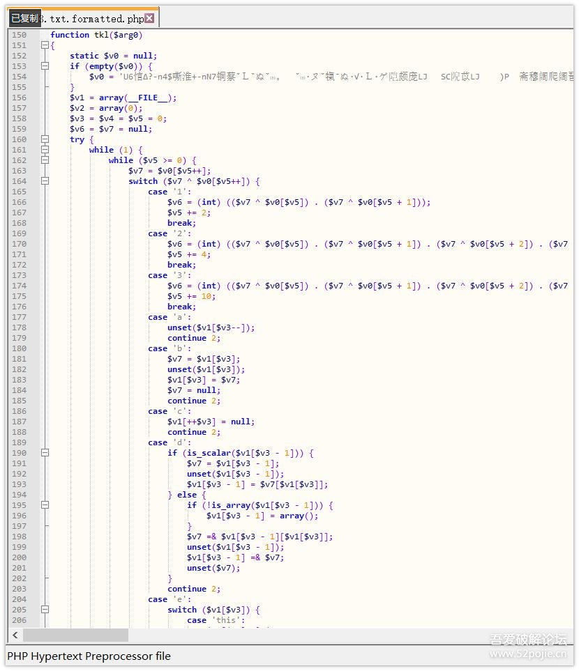 PHP解密：魔方加密1代 PHP加密中的VMProtect分析3982 作者:admin 帖子ID:1194 